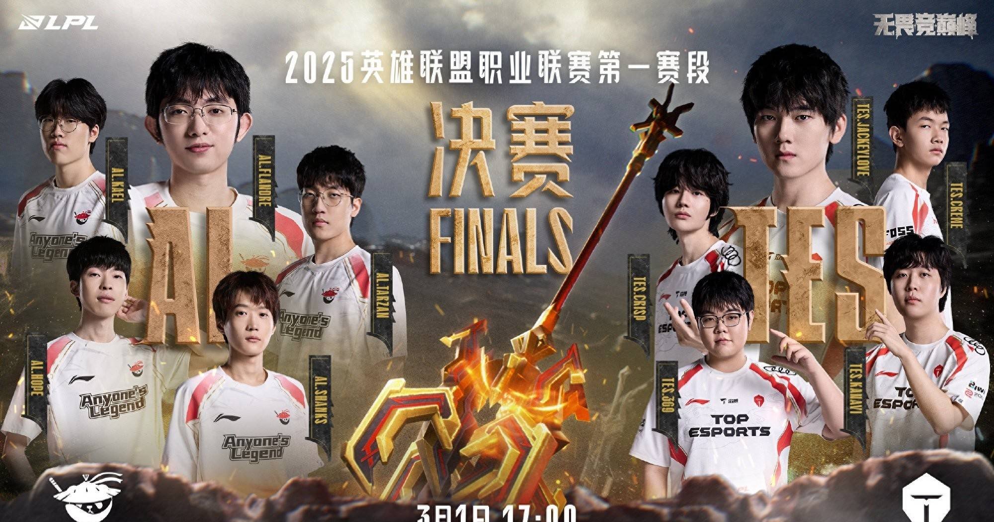 FNC轻取FPX，Jankos打出惊人五杀峡谷大战成都决赛之夜，强势挺进下一轮的简单介绍