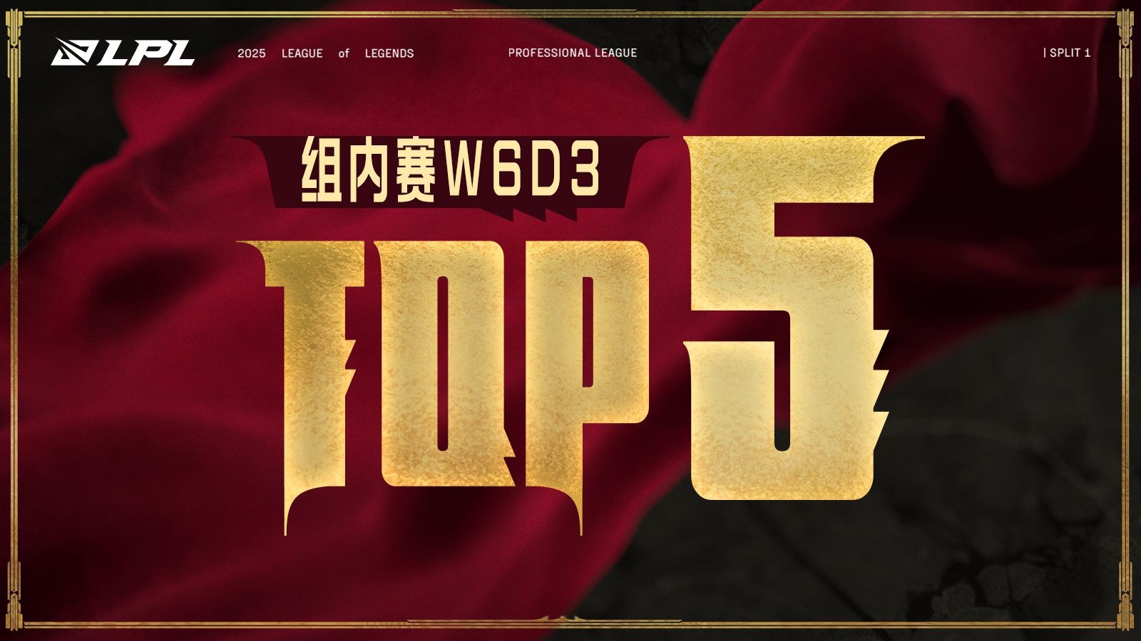 V5血洗CLG，Bin拿下关键大龙焦点之战全球总决赛，引爆全场热议