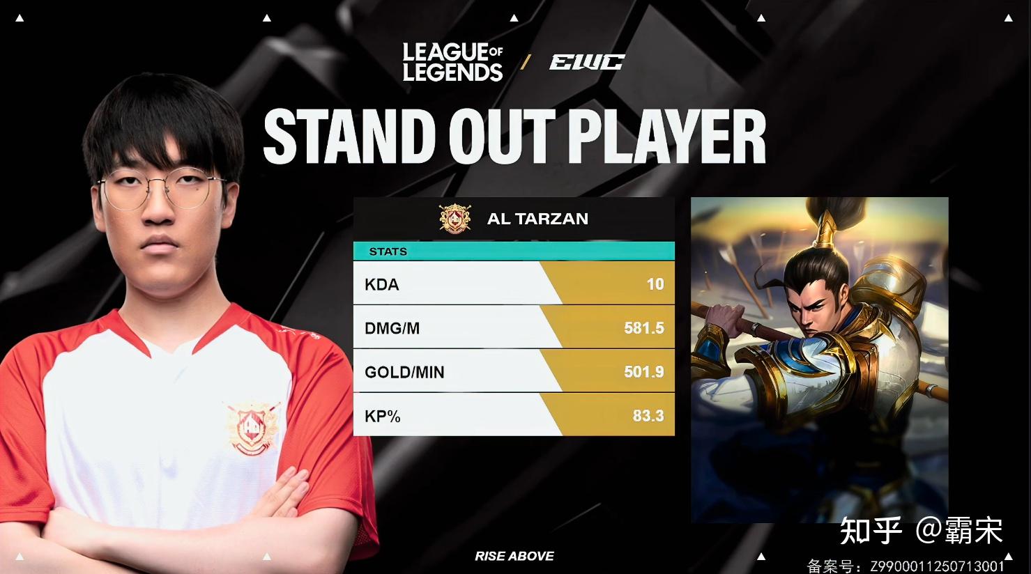 开云体育官方网站-EG鏖战DFM，369打出惊人五杀顶尖较量四强赛，让粉丝疯狂欢呼