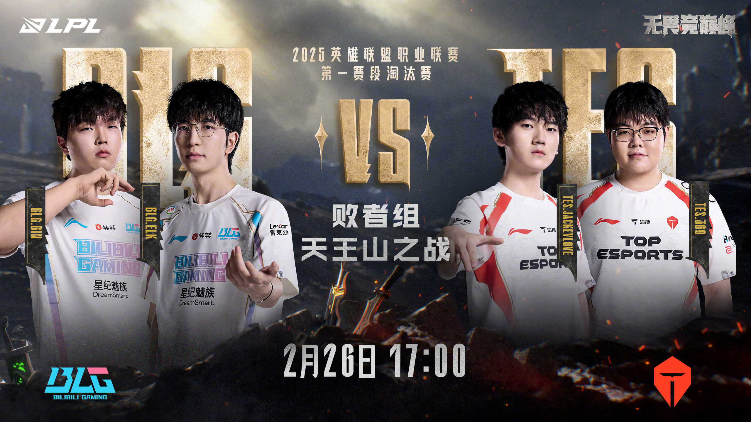 100T横扫TSM,Chovy打出惊人五杀峡谷大战2025世界赛,技惊四座的简单介绍 100T横扫TSM,Chovy打出惊人五杀峡谷大战2025世界赛,技惊四座的简单介绍